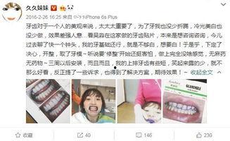 在线明星网红新闻播放网站,揭秘热门话题与幕后故事