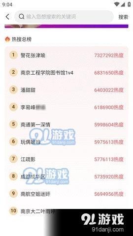 今日吃瓜51网址,热门事件深度解析