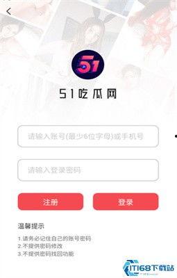 今日吃瓜51网址,热门事件深度解析