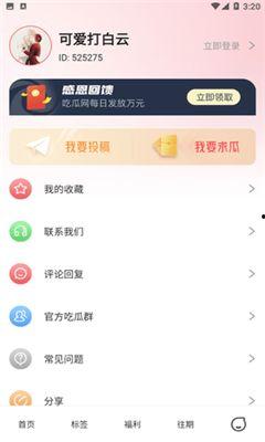 今日吃瓜51网址,热门事件深度解析