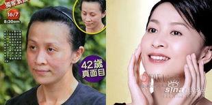 女明星网红化妆教程图,轻松打造明星同款妆容