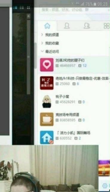 166今日黑瓜爆料 吃料fun,吃料fun带你揭秘娱乐圈最新动态