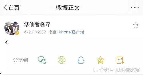 166今日黑瓜爆料 吃料fun,吃料fun带你揭秘娱乐圈最新动态