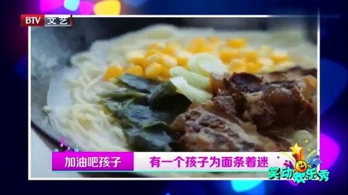给明星网红做的面食,美味背后的制作秘籍