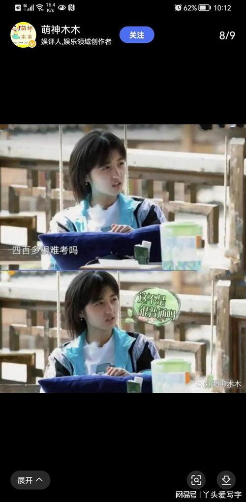 明星网红之间有壁纸吗,捕捉人气偶像的瞬间风采