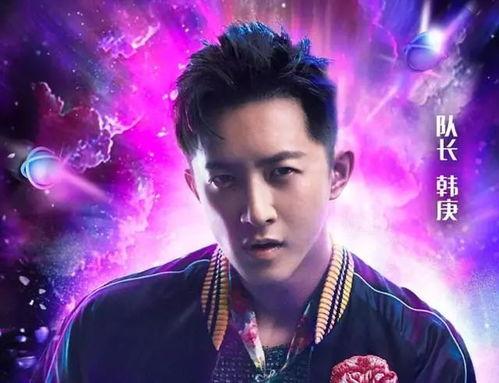 明星网红舞男女合拍图片