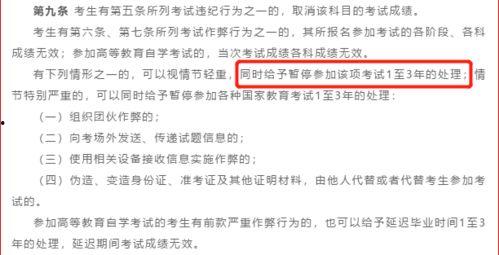 今日吃瓜51一封信,一场网络热议背后的真相