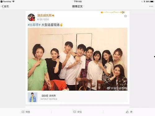 怎样和明星网红合影呢,轻松拉近与偶像的距离