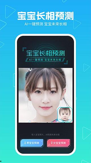 视频明星网红搞笑段子大全