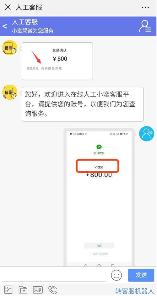 有哪些明星网红闲鱼,揭秘网红明星的二手交易生活