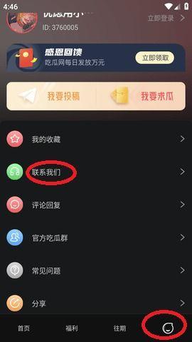 吃瓜爆料不打烊今日吃瓜,今日热点事件大盘点