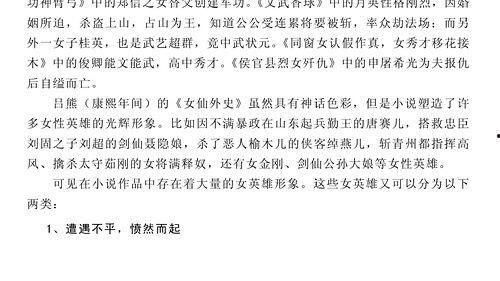 今日吃瓜小说结局如何了,结局揭秘，悬念终揭晓！