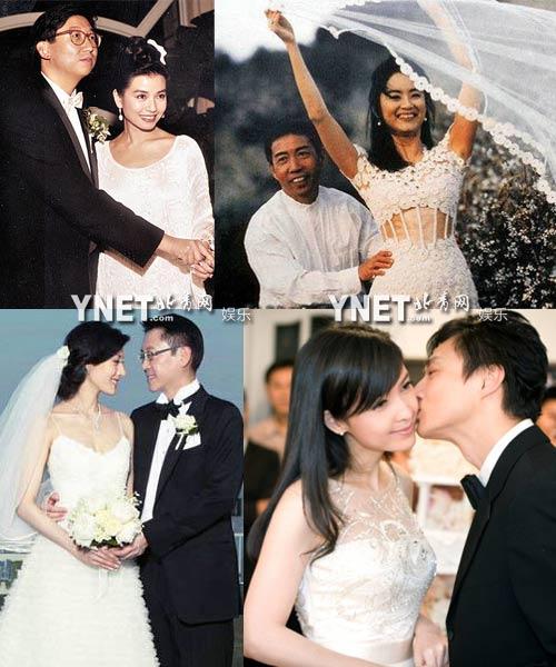 明星网红婚礼合集视频大全,明星网红婚礼合集视频大盘点