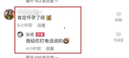 今日份娱乐瓜爆料,今日热点事件大揭秘！