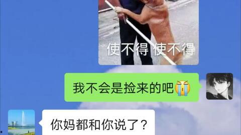 今日吃瓜热门大瓜每日更
