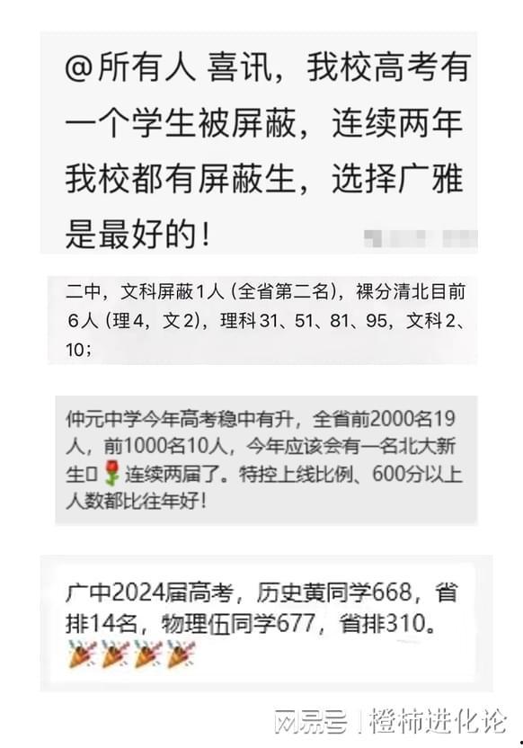 广州今日吃瓜最新消息,揭秘网红美食背后的故事
