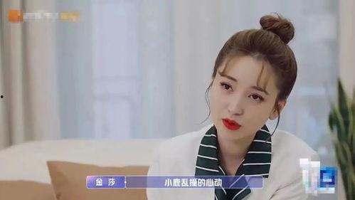 明星网红约会在线观看