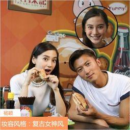 明星网红约会在线观看
