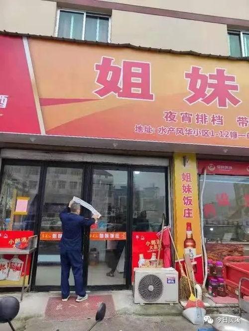 苍南灵溪明星网红店,明星网红店带你领略地方特色美食风情