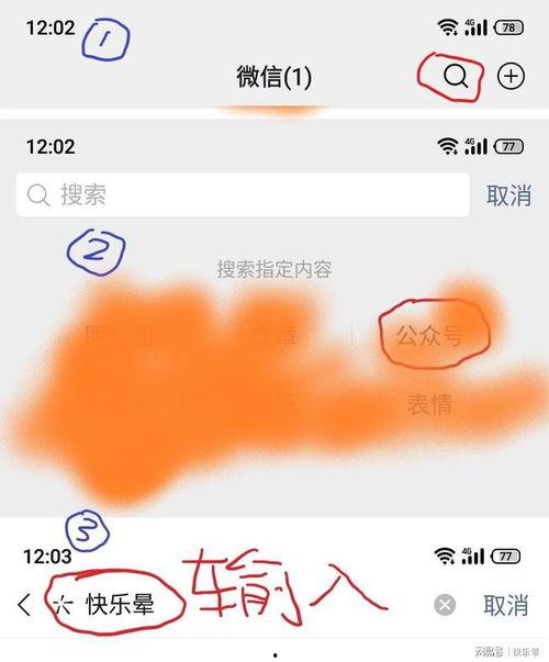 成都今日吃瓜最新消息