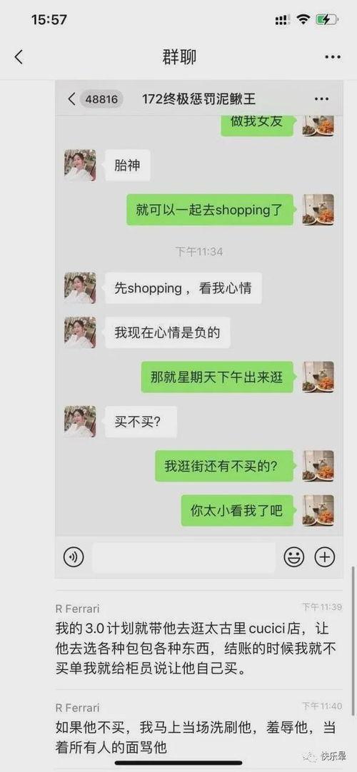 成都今日吃瓜最新消息