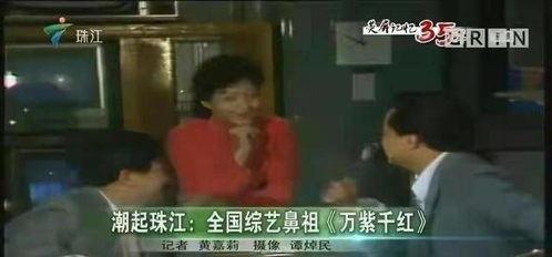 明星网红受骗视频在线观看,警惕网络陷阱，守护财产安全