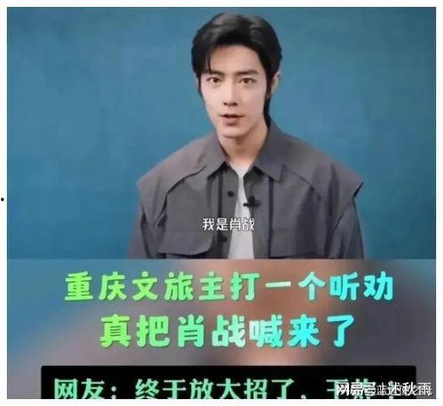 广西明星网红拼文旅,共绘魅力广西新篇章