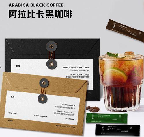 明星网红同款黑咖啡,明星同款饮品背后的潮流密码