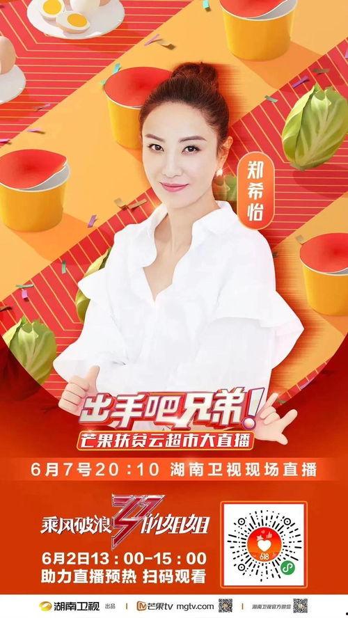 秀阁明星网红店优惠,抢购明星同款，尽享折扣狂欢！