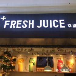 秀阁明星网红店优惠,抢购明星同款，尽享折扣狂欢！