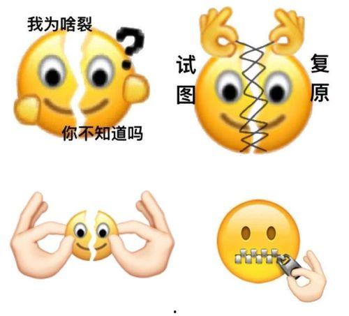 今日微博吃瓜表情包图片高清,吃瓜表情包高清图，笑翻网友