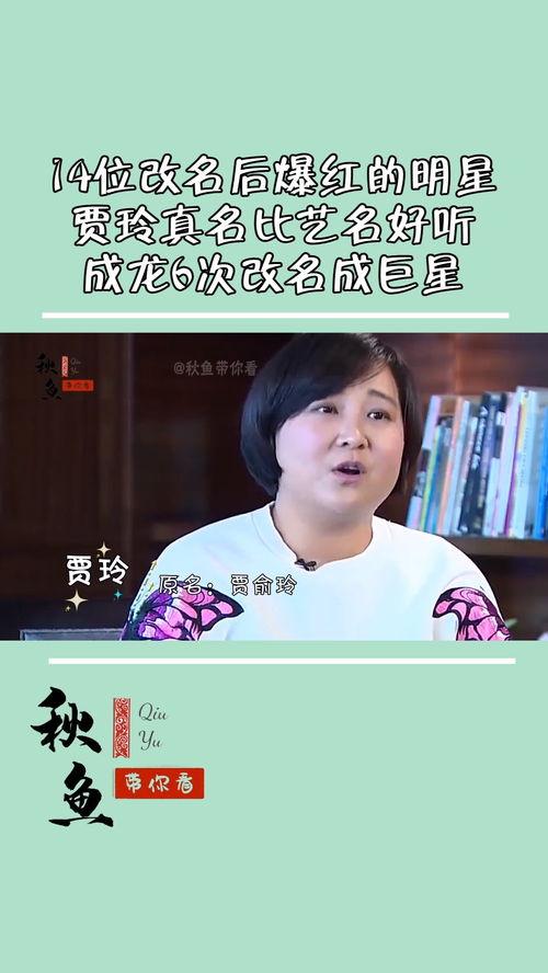 明星网红好听的艺名男