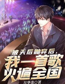 明星网红开车小说合集,明星网红的激情驾驶传奇