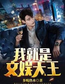 明星网红开车小说合集,明星网红的激情驾驶传奇