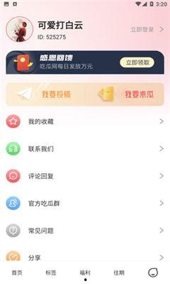 51网曝吃瓜今日更新,今日热点事件大盘点！”