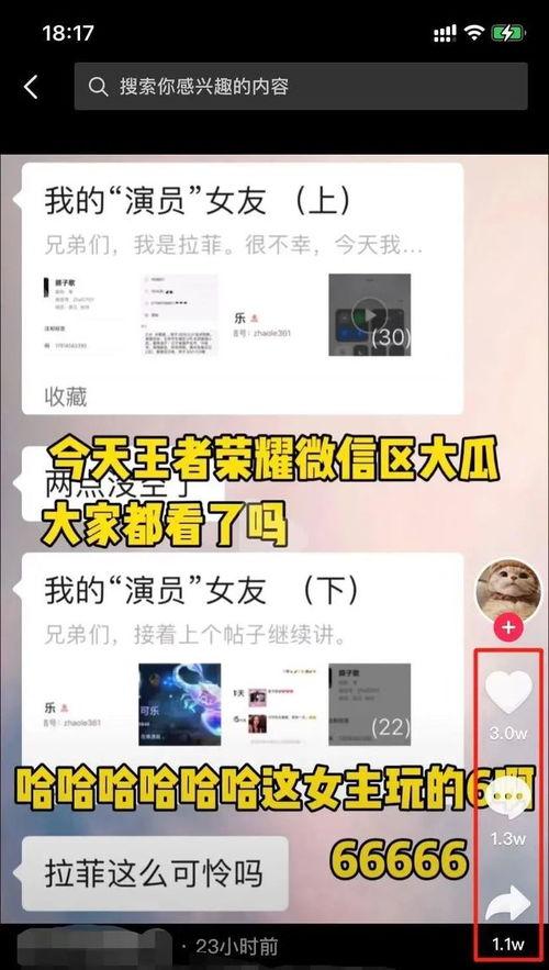 51网曝吃瓜今日更新,今日热点事件大盘点！”