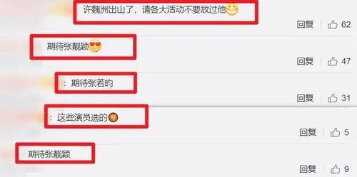 51网曝吃瓜今日更新,今日热点事件大盘点！”