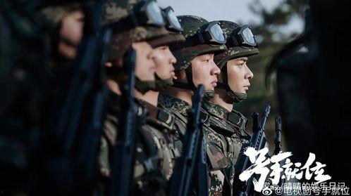 号手就位电视剧免费观看,揭秘军旅青春热血传奇！