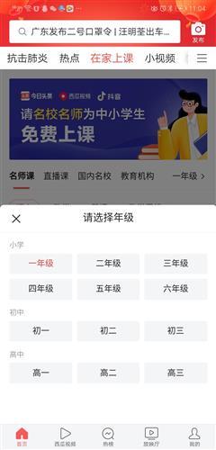瓜群今日头条,揭秘娱乐圈最新热点事件
