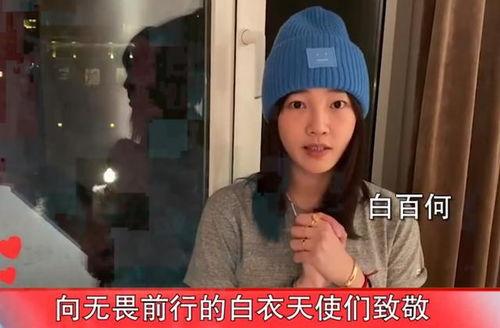 明星网红为重庆加油视频,共筑城市辉煌