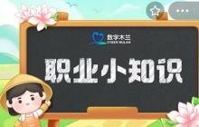 蚂蚁新村今日答案砍瓜,砍瓜解谜，智慧生活新篇章