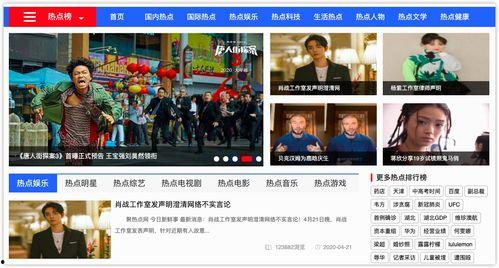 91今日吃瓜在线看,揭秘娱乐圈最新热点事件