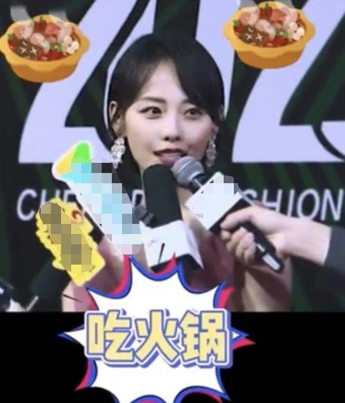 明星网红同台是什么节目,明星网红同台盛宴