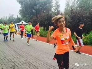 明星网红跑马拉松,明星网红的马拉松征途