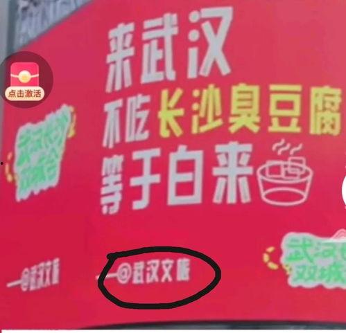 今日头条吃瓜记
