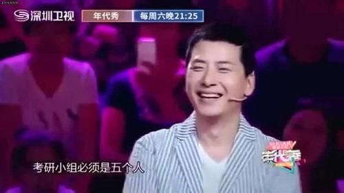 张雪峰明星网红有哪些,明星网红背后的故事与影响力