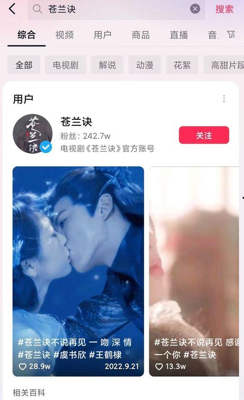明星网红给缅北宣传视频,明星网红带你领略神秘魅力