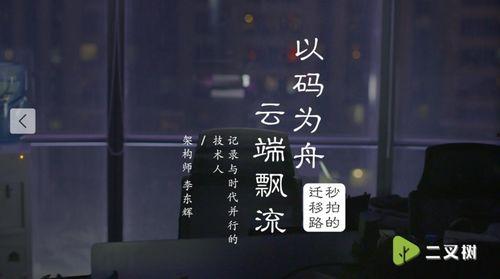 今日微博吃瓜视频下载