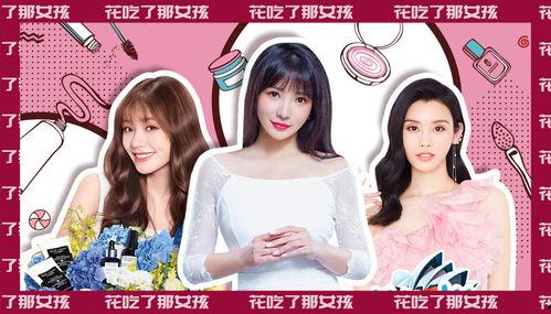 正在直播明星网红是谁,当红明星网红齐聚一堂