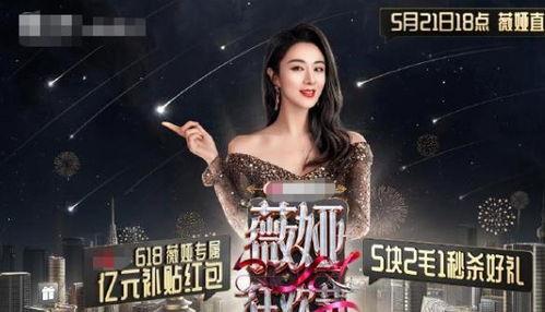 明星网红站台图片大全集,时尚潮流盛宴图片大全集